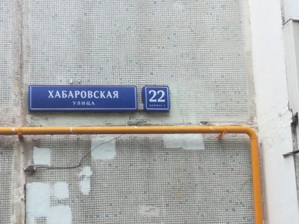 ����� �������� �� ����������� 22�3 (���� �2)