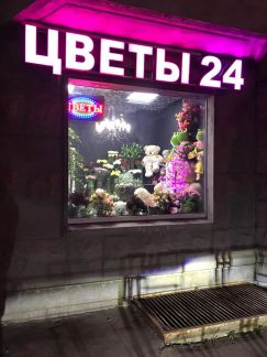 ����� ��������� ���������� ���������� ����� ���������� (���� �2)
