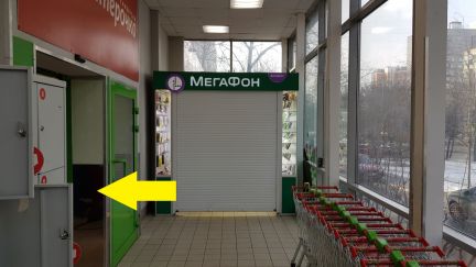 ����� �������� ��������� ��������� ������� 54 (���� �6)