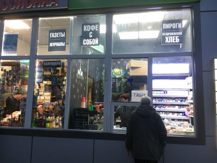 ����� �������� ��������� 9-� �������� �68�4 (���� �5)
