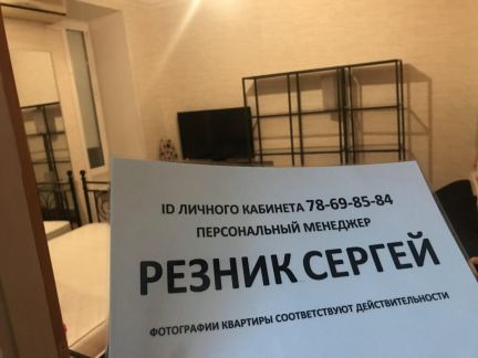 ����� �������� ��������� ���������������� �������� ��� 8 (���� �16)
