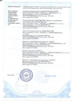 ������ ���� �� ����� 28�1 (���� �5)