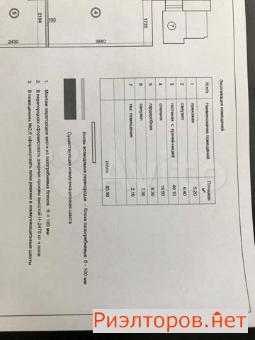 ������ �������� ����� �������� ������ 2 (���� �9)