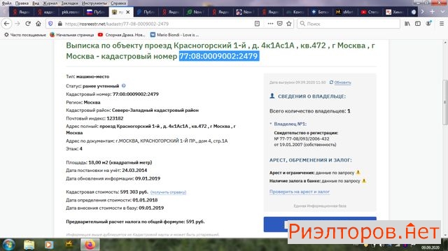 ������ ����� 1-� ������������� ������ 4�1� (���� �39)
