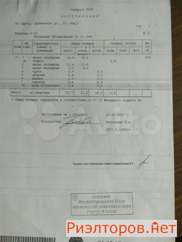 ������ �������� ���������� ����� 10�2 (���� �9)