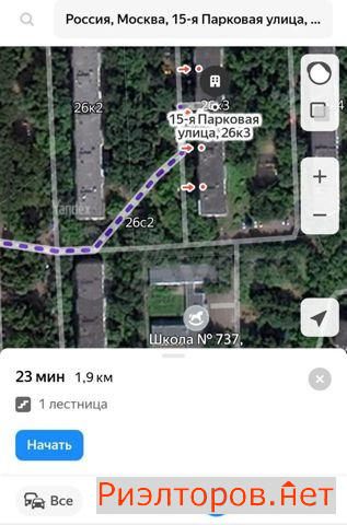 ������ ������ 15-� �������� ����� 26�3 (���� �9)