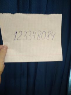 ����� �������� ��������� �������� ����� 17�2 (���� �16)