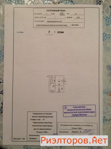 ������ �������� ������������� ���. 32 2 (���� �9)