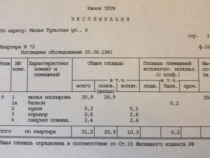 ������ �������� �������� ����� �� 6 (���� �3)