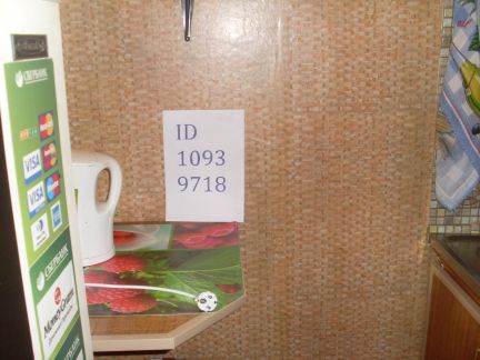 ����� �������� ��������� ��.�����������17 � 2 (���� �11)