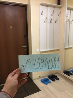 ����� �������� ��������� ��������� ����� 75 (���� �9)