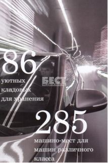 �� vavilove ������ (���� �6)
