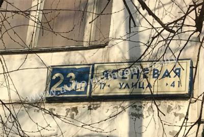 ������ �������� �������� 23-1 (���� �1)