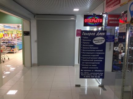 ����� ������� �������� ����������� 29 (���� �12)