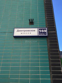 ������ �������� ����������� ����� 169�7 (���� �16)