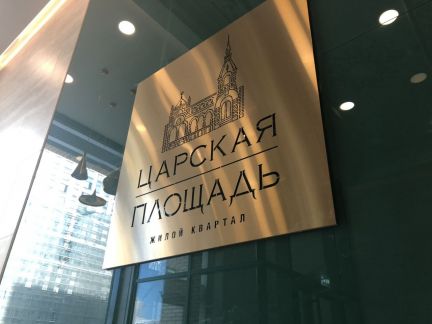 �� ������� ������� ������ �������� (���� �19)