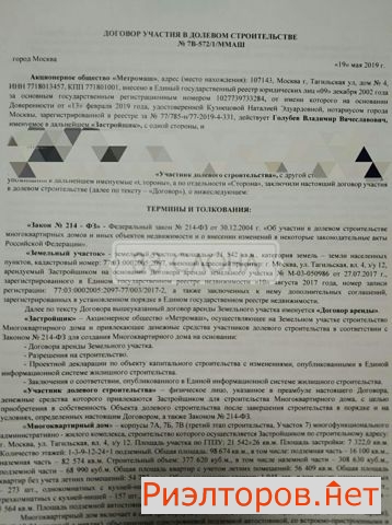 �� ��������� ���� ������ �������� (���� �8)