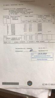 ����� ��������� ���������� ���������� ���������� �435 (���� �7)