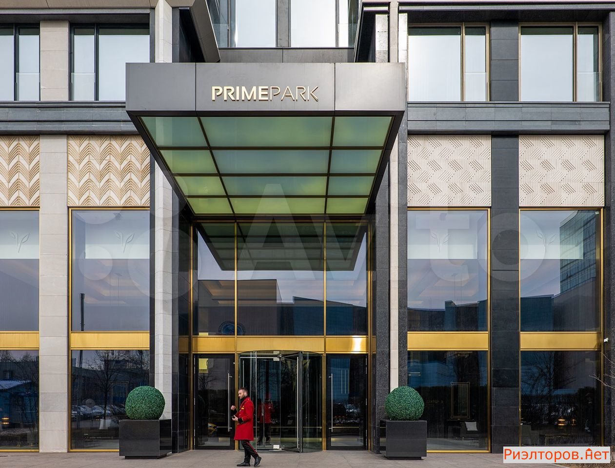 �� prime park ������ (���� �53)