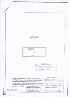 ������ ��� �� ��������� 5�11 (���� �8)